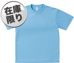サックス(6)