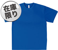 ロイヤルブルー(7)