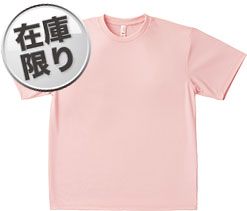 ライトピンク(9)