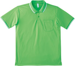 ライムグリーン(54)