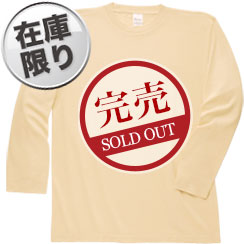 ナチュラル(106)