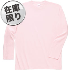 ライトピンク(132)