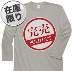 シルバーグレー(153)