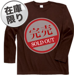 チョコレート(168)