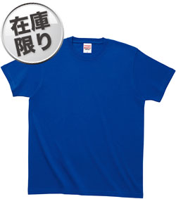 ロイヤルブルー(032)