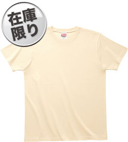 ナチュラル(106)