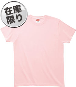 ライトピンク(132)