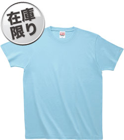 ライトブルー(133)