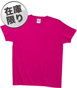 ホットピンク(146)