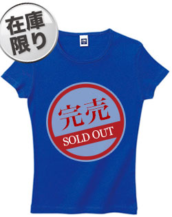 ロイヤルブルー(032)