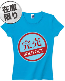 ターコイズ(034)