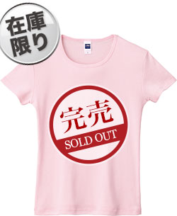 ライトピンク(132)