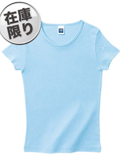 ライトブルー(133)