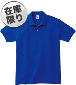 ロイヤルブルー(032)