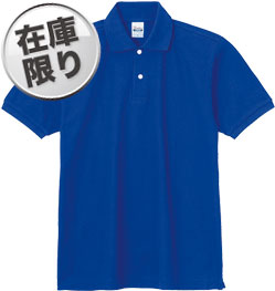 ロイヤルブルー(032)