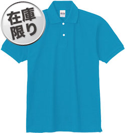 ターコイズ(034)