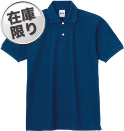 インディゴ(097)