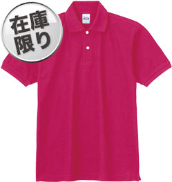 ホットピンク(146)