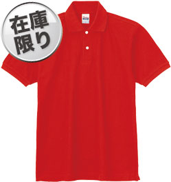 ブライトレッド(172)