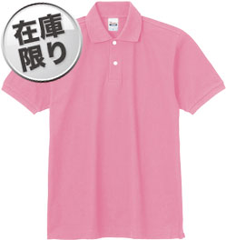 コーラルピンク(181)