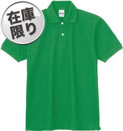 ブライトグリーン(194)