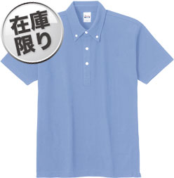 スカイブルー(036)