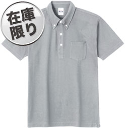 グレー(002)