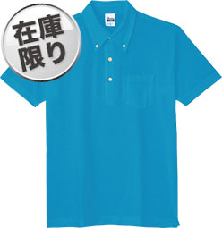 ターコイズ(034)