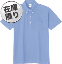 スカイブルー(036)