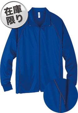 ロイヤルブルー(032)