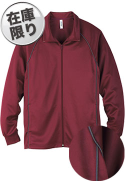 バーガンディ(112)