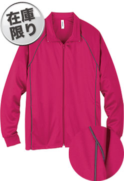 ホットピンク(146)