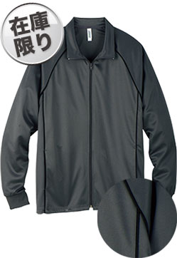 ダークグレー(187)