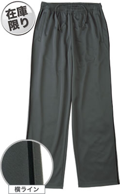 ダークグレー(187)