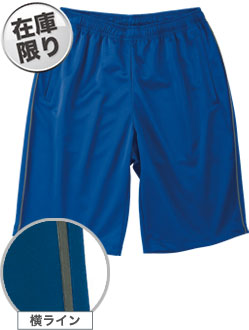 ロイヤルブルー(032)