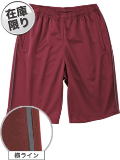 バーガンディ(112)