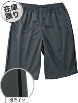 ダークグレー(187)