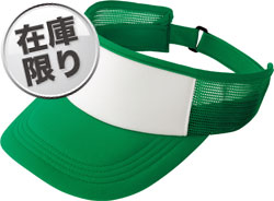 グリーン×ホワイト(063)