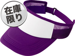 パープル×ホワイト(067)