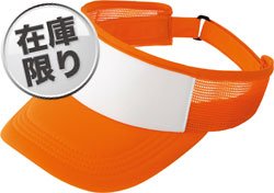 オレンジ×ホワイト(302)