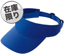 ロイヤルブルー(032)