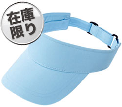 ライトブルー(133)