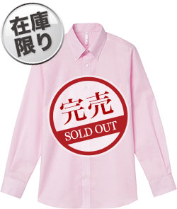 ライトピンク(132)