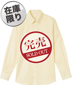 ライトイエロー(134)