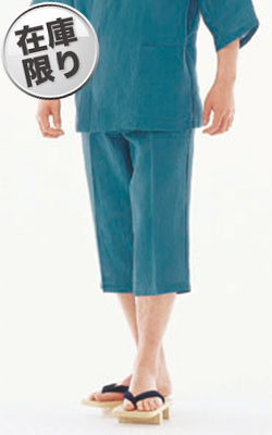 ブルーグリーン(G303)