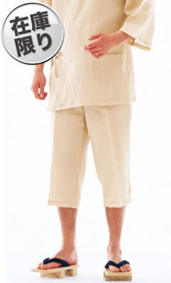 サンドベージュ(G505)