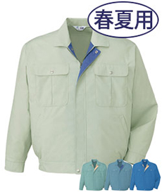 [春夏用]形態安定長袖ブルゾン(01-34000)