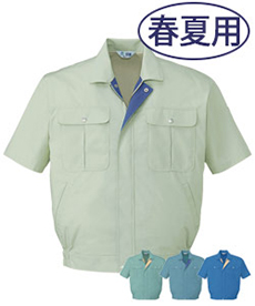 [春夏用]形態安定半袖ブルゾン(01-34010)