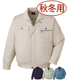 [秋冬用]綿100%長袖ブルゾン(01-41600)