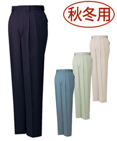 [秋冬用]綿100%ツータックパンツ(01-41601)